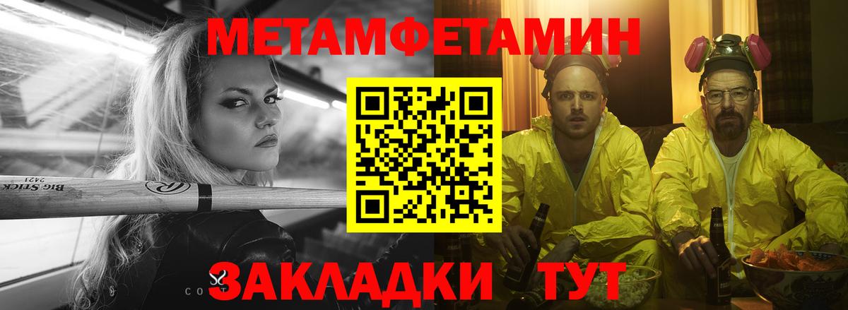 Сегежа  Amphetamine 97%  Вход с VPN 