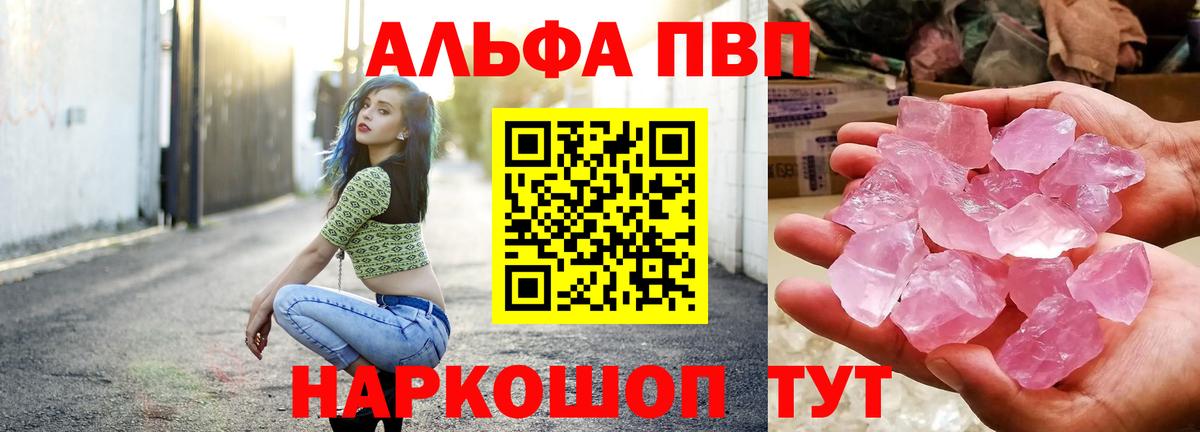 APVP крисы CK Сегежа