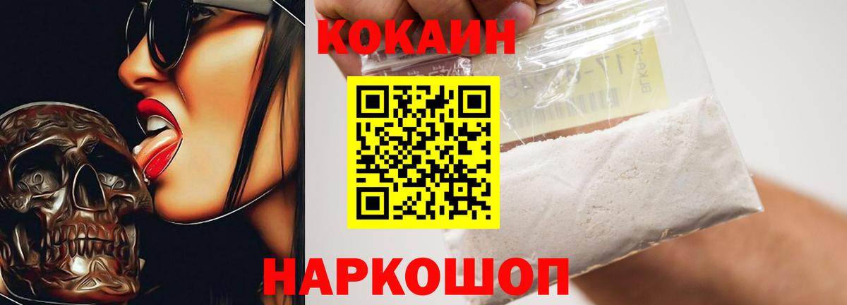 купить наркоту  Cocaine 99%  Cocaine Колумбийский  Вход с VPN  Сегежа 
