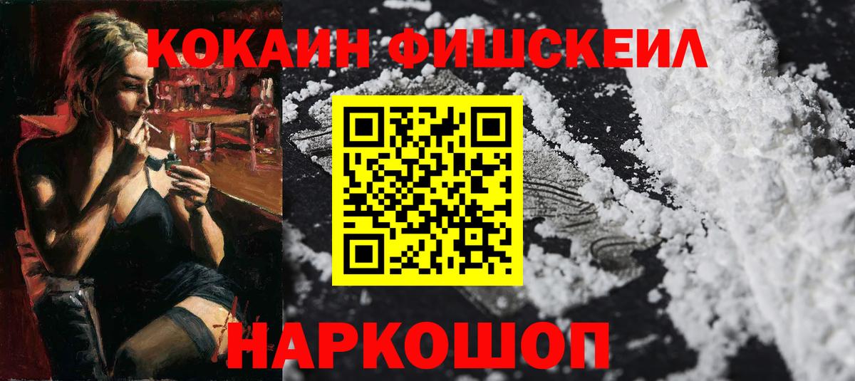 Кокаин Боливия Сегежа