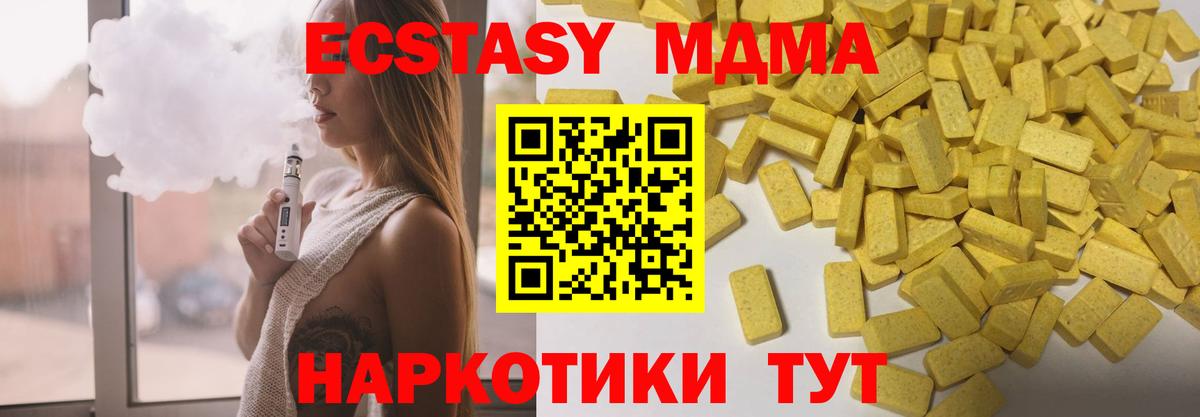 Экстази 99% Сегежа