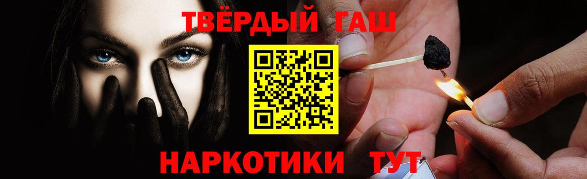 Гашиш гарик Сегежа