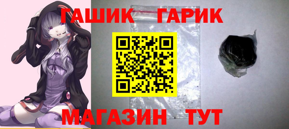 Сегежа  Гашиш 40% ТГК  ГАШИШ  ГАШ AMNESIA HAZE  Вход с VPN 