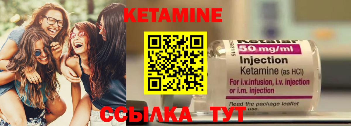 КЕТАМИН VHQ  Кетамин ketamine  Вход с VPN  OMG зеркало  Сегежа 
