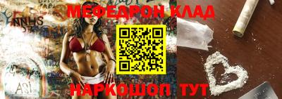 MDMA Бузулук