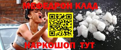 MDMA Бузулук