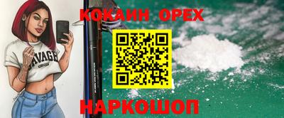 PSILOCYBIN Будённовск