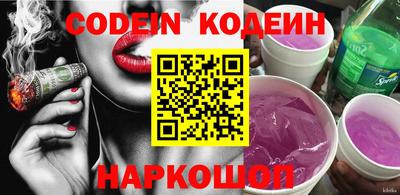 MESCALINE Бугуруслан