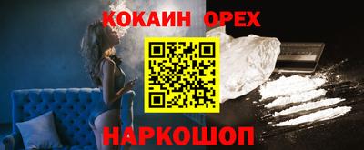 MDMA Бузулук