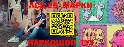 MESCALINE Бугуруслан