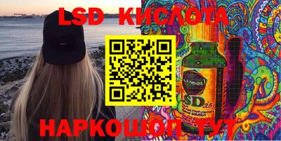 MESCALINE Бугуруслан