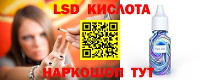 MESCALINE Бугуруслан