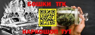 MESCALINE Бугуруслан