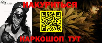 MESCALINE Бугуруслан