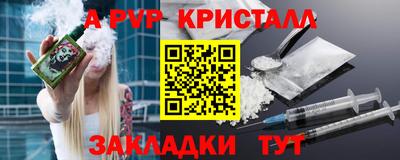 PSILOCYBIN Будённовск