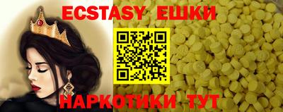 MESCALINE Бугуруслан