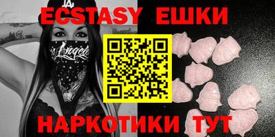 MESCALINE Бугуруслан