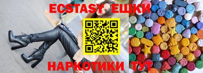 MESCALINE Бугуруслан