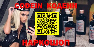 PSILOCYBIN Будённовск