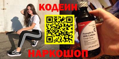 MESCALINE Бугуруслан