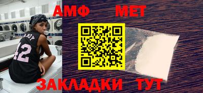 MESCALINE Бугуруслан