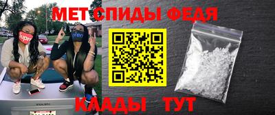 PSILOCYBIN Будённовск