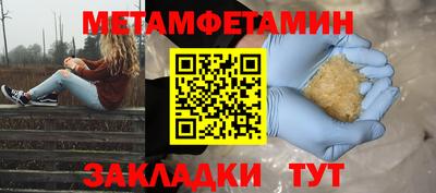 PSILOCYBIN Будённовск