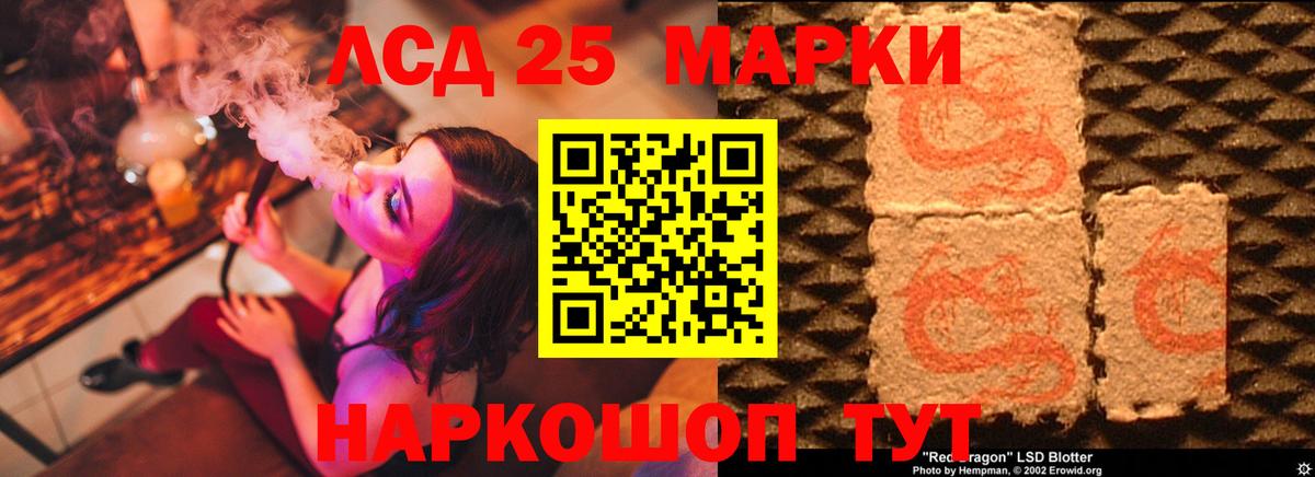 Сегежа  ЛСД экстази ecstasy  Вход с VPN 