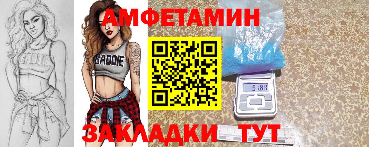 Первитин мет Сегежа