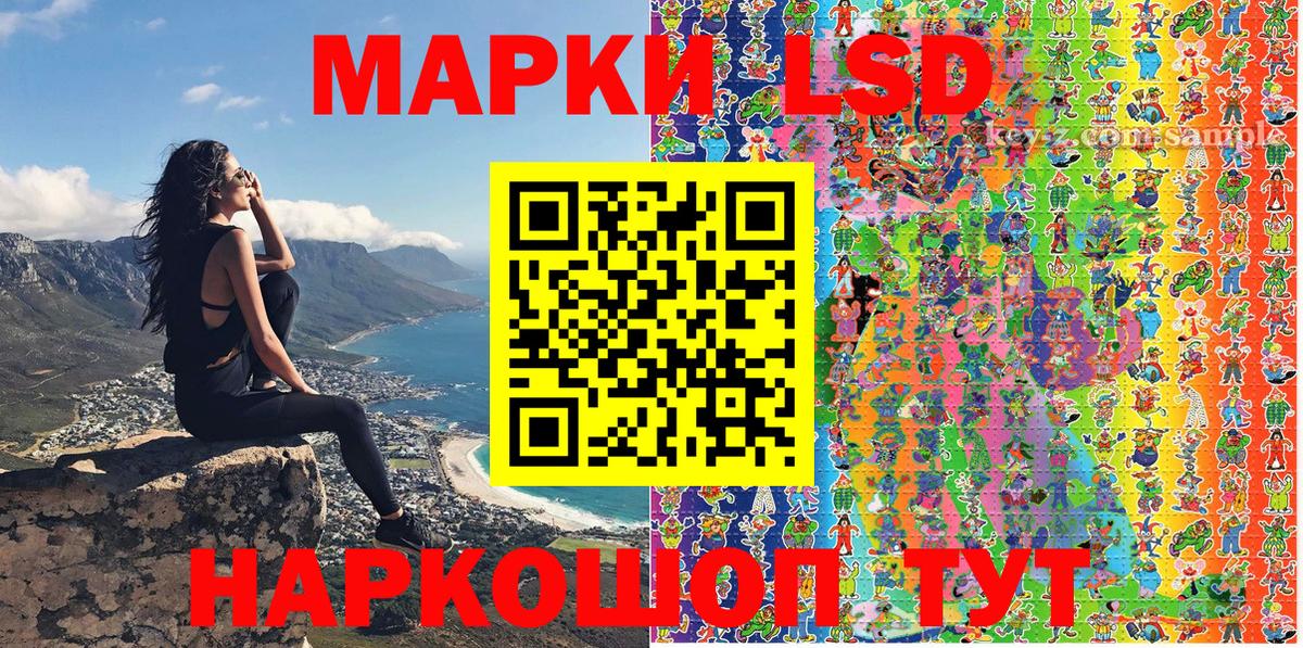 Сегежа  Наркотические марки 1500мкг  цены   Вход с VPN 