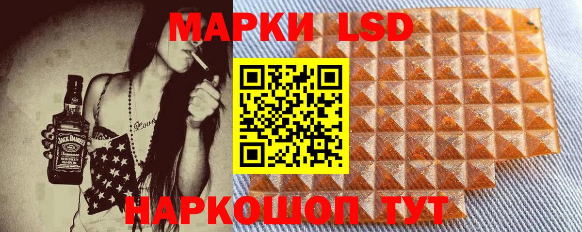 Наркотические марки 1,8мг Сегежа